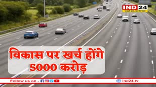 आठ लेन का होगा बाइपास, 25 मिनट में पहुंचेंगे एयरपोर्ट