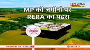 MP में जमीनों की धोखाधड़ी रोकने की बड़ी तैयारी, जल्द लागू होगा ये नया नियम