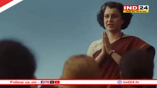 Emergency: अब 6 सितंबर को नहीं रिलीज होगी कंगना की फिल्म, जानें सुनवाई में बॉम्बे हाईकोर्ट ने क्या कहा?