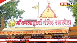 मां बगलामुखी मंदिर में ड्रेस कोड लागू, प्रबंधन समिति ने लगाया बैनर