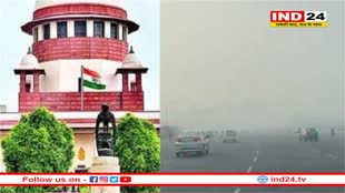 दिल्ली-NCR में प्रदूषण पर सुप्रीम कोर्ट में सुनवाई