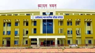 CG News : व्यापम ने जारी किए शिक्षक भर्ती परीक्षा के परिणाम, यहां देखे रिजल्ट