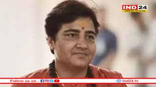 मालेगांव धमाकों की आरोपी प्रज्ञा ठाकुर के खिलाफ नया जमानती वारंट जारी