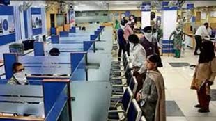 बैंक कर्मचारियों के लिए बड़ी खबर! सप्ताह में अब सिर्फ 5 दिन खुलेंगे बैंक?