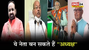 MP News: एमपी विधानसभा में ये नेता बन सकते हैं ''अध्यक्ष''