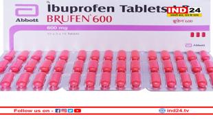 इबुप्रोफेन दर्द ही कम नहीं करती बूस्ट भी करती है आपका ब्रेन- स्टडी