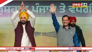 AAP ने पंजाब के लिए जारी की 8 उम्मीदवारों की लिस्ट