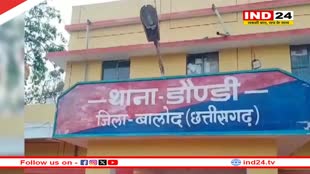 छत्तीसगढ़ के पूर्व वन मंत्री मोहम्मद अकबर की बढ़ी मुश्किलें, जमानत याचिका खारिज