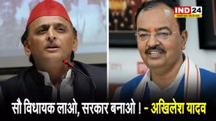  बिना नाम लिए ही अखिलेश यादव का केशव मौर्य को बड़ा ऑफर