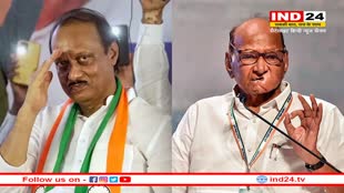 Maharashtra Politics: क्या फिर एक होंगे चाचा-भतीजा? आज फिर विधायकों के साथ शरद पवार से मिलने पहुंचे डिप्टी सीएम अजित