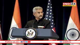 विदेश मंत्री जयशंकर संयुक्त राष्ट्र महासभा को करेंगे संबोधित