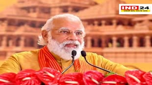 अयोध्या से पीएम मोदी ने कहीं ये बड़ी बातें, 22 जनवरी के लिए की खास अपील