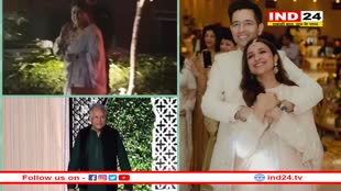 Parineeti-Raghav Wedding: परिणीति-राघव की शादी के प्री-वेडिंग फंक्शन शुरू, सगाई में इमोशनल हुए एक्ट्रेस के पिता 