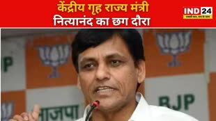 CG NEWS : केंद्रीय गृह राज्य मंत्री नित्यानंद का छग दौरा, राहुल गाँधी के दौरे पर कसा तंज, कहा कांग्रेस की नियत में खोट