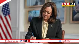 Kamala Harris आधिकारिक तौर पर बनीं अमेरिकी राष्ट्रपति पद की उम्मीदवार, सोशल मीडिया पर दी जानकारी