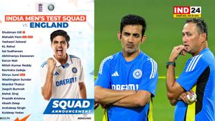  इंग्लैंड दौरे के लिए भारतीय टीम का ऐलान - शुभमन गिल बने कप्तान, ऋषभ पंत को बनाया गया उप-कप्तान