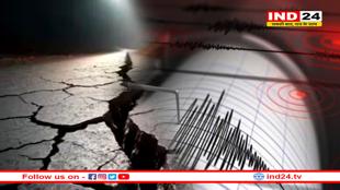 MP में महसूस हुए भूकंप के झटके, लोगों में हड़कंप