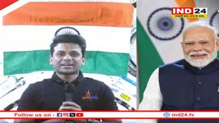 'भारत बहुत भव्य दिखता है', पीएम मोदी से अंतरिक्ष से बोले ग्रुप कैप्टन शुभांशु शुक्ला