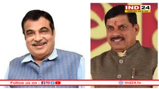 एमपी को नितिन गडकरी का दिवाली गिफ्ट