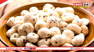 मखाने के बीज खाने से होंगे कई चमत्कारिक फायदें, बड़ी से बड़ी समस्या होगी दूर