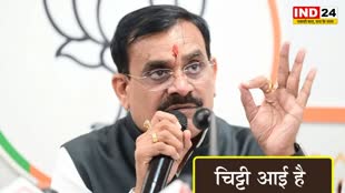    'चिट्टी आई है', BJP प्रदेश अध्यक्ष वीडी शर्मा ने लांच की पीएम मोदी की चिट्टी