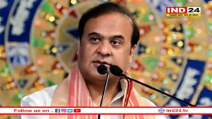 CM Himanta ने की बड़ी घोषणा, असम में बनेंगे 4 नए जिले