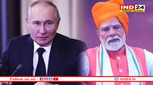 पुतिन ने पीएम मोदी को दी स्वतंत्रता दिवस की बधाई