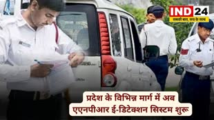 CG NEWS : सावधान! : बिना दस्तावेजों के गाड़ी चलाते पकड़े गए तो होगी सख्‍त कार्रवाई......