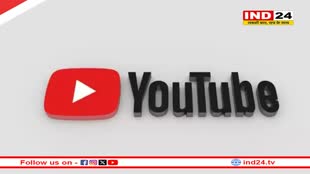 YouTube Sleep Timer: नए फीचर की टेस्टिंग कर रहा है यूट्यूब, निश्चित समय पर ऑटोमेटिक रुक जाएगा वीडियो