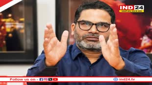 प्रशांत किशोर का बड़ा ऐलान, 'जन सुराज के संविधान में होगा राइट टू...'