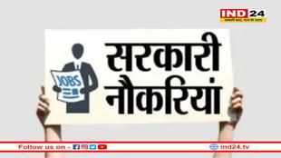 MP में बार-बार नहीं होगी परीक्षा, सरकारी नौकरियों के लिए नियम में होगा बड़ा बदलाव