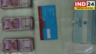 CG News : दो हजार के नोट बदलने बैंक पहुंचे थे नक्सल सहयोगी | 2 नक्सली गिरफ्तार...