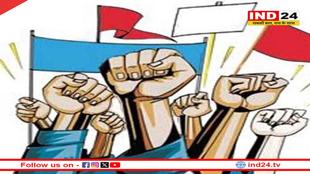 20 नवंबर को संविदा कर्मियों का ‘घंटी बजाओ आंदोलन’, जिला मुख्यालयों पर प्रदर्शन