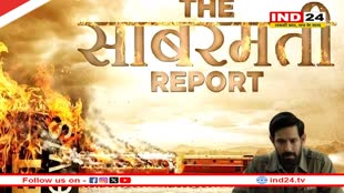 विक्रांत मैसी की फिल्म ''द साबरमती रिपोर्ट''  का दमदार ट्रेलर रिलीज, इस दिन होगी रिलीज