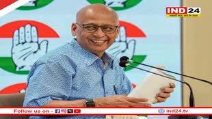 Election 2023: अभिषेक मनु सिंघवी ने आगामी चुनाव को लेकर किया बड़ा दावा- 'फलौदी सट्टा बाजार' इन राज्यों में बना रहा कांग्रेस की सरकार