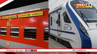 Delhi To Bhopal आने-जाने वाले यात्री ध्यान दें! 6 से 15 सितंबर तक कैंसिल रहेंगी ये ट्रेनें 