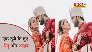 शादी के बंधन में बंधी श्रेनु पारिख, वेडिंग तस्वीरें आई सामने