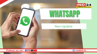WhatsApp New Feature: अब बिना इंटरनेट के भी भेज सकेंगे वॉट्सऐप पर फोटो और वीडियो, जानें कब आ रहा ये कमाल का फीचर? 