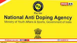 सरकार ने एंटी-डोपिंग प्रयासों को मजबूत किया, NADA ने बढ़ाई टेस्टिंग क्षमता