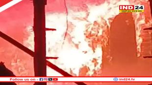 शनिचरी बाजार में लगी भीषण आग, मचा हड़कंप, शॉर्ट सर्किट बताई जा रही वजह