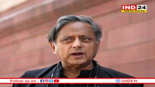 समान नागरीक संहिता पर कांग्रेस नेता शशि थरूर का बयान- 