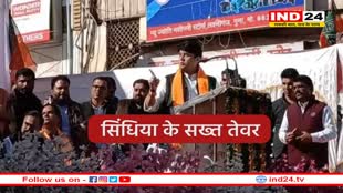 बड़े अफसरों से बोले सिंधिया- वो जमाना गया जब अधिकारी चक्कर लगवाते थे