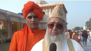Ram Mandir: रामलला की प्राण प्रतिष्ठा के बाद PM Modi को लेकर मुस्लिम धर्मगुरु ने कही ये बड़ी बात, बोले- 'अखंड भारत हमारा...'