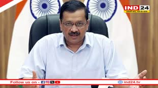 Liquor Scam Case: ED ने अरविंद केजरीवाल को पांचवी बार भेजा समन, मनी लॉन्ड्रिंग केस में पूछताछ के लिए किया तलब 