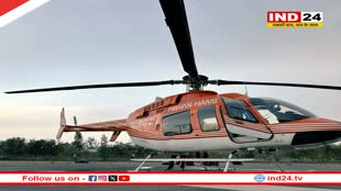 मप्र में कब, किसको और कैसे मिलेगी एयर एम्बुलेंस की सुविधा, कितना किराया, पढ़िए पूरी खबर