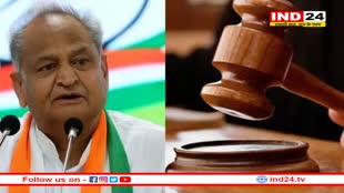Rajasthan News: गहलोत सरकार को बड़ा झटका, राजस्थान हाईकोर्ट ने 50 हजार भर्ती पर लगाई रोक