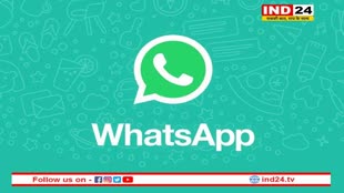 WhatsApp: व्हाट्सएप ने बैन किए 36 लाख से भी ज्यादा अकाउंट्स, नियम तोड़ने पर हुई कार्रवाई