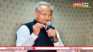 Rajasthan Elections: अशोक गहलोत ने बताया राजस्थान कांग्रेस सरकार रिपीट करने का फॉर्मूला, सुखजिंदर सिंह रंधावा ने कही ये बात 