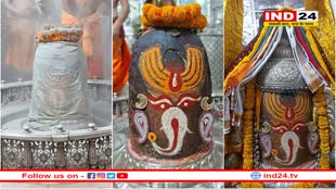 भस्मारती में बाबा महाकाल ने श्री गणेश स्वरूप में दिए दर्शन