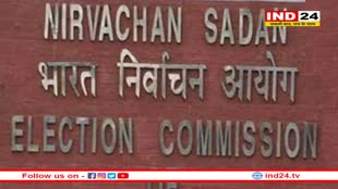 आचार संहिता उल्लंघन मामले में पूर्व CM बघेल को हाई कोर्ट का नोटिस